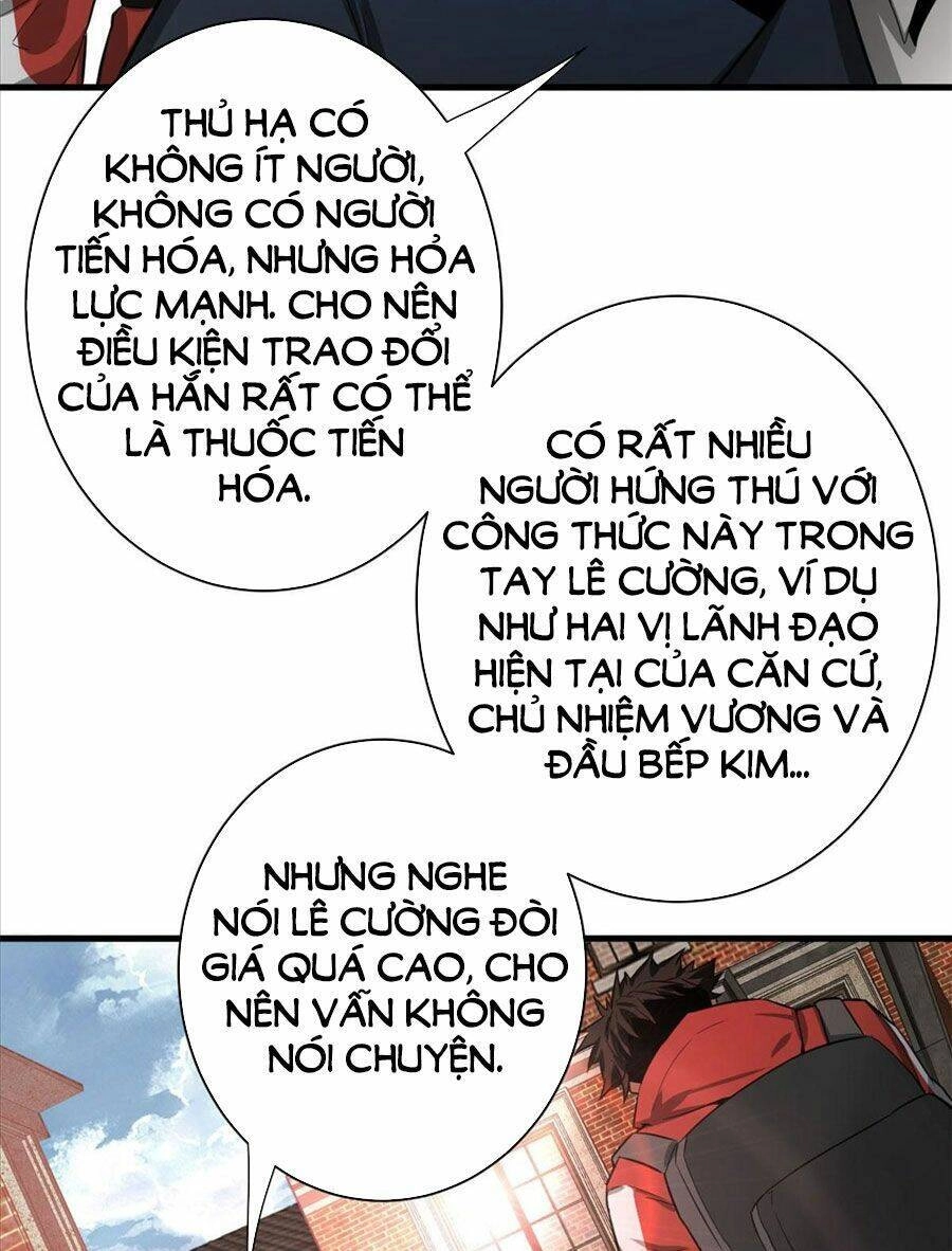 Luân Bàn Thế Giới Chapter 91 - 33