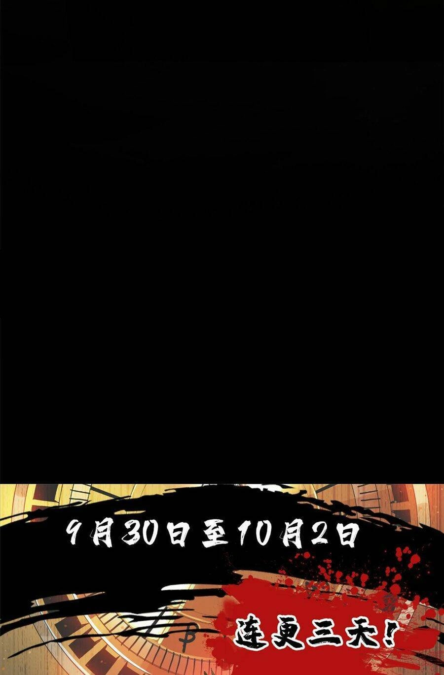 Luân Bàn Thế Giới Chapter 91 - 57