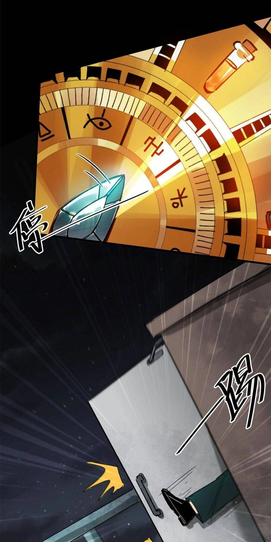 Luân Bàn Thế Giới Chapter 95 - 10