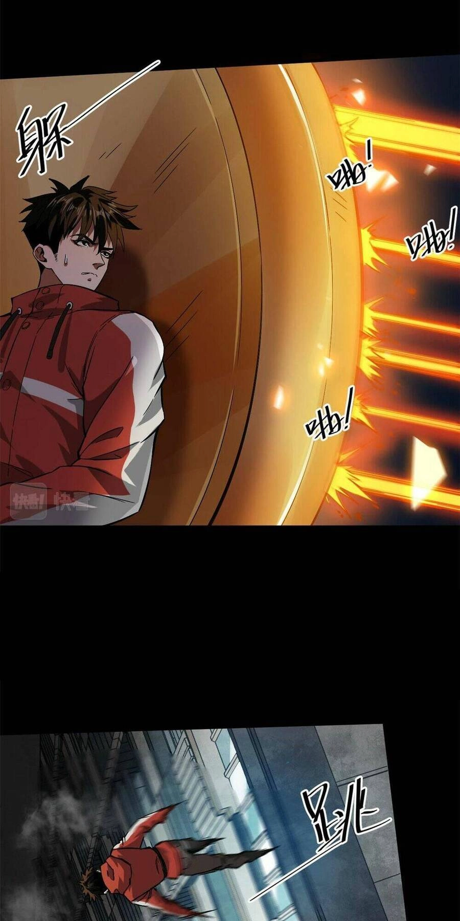 Luân Bàn Thế Giới Chapter 95 - 19