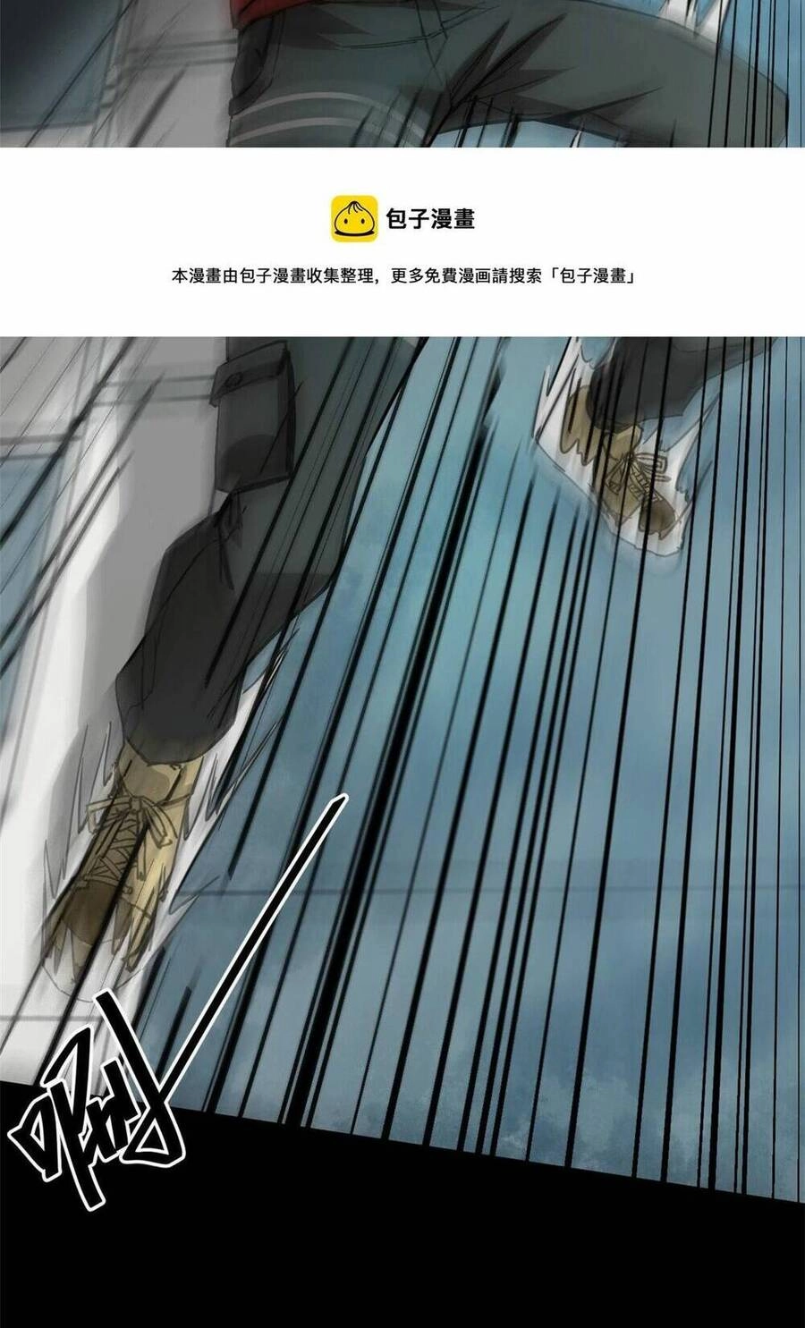 Luân Bàn Thế Giới Chapter 95 - 21