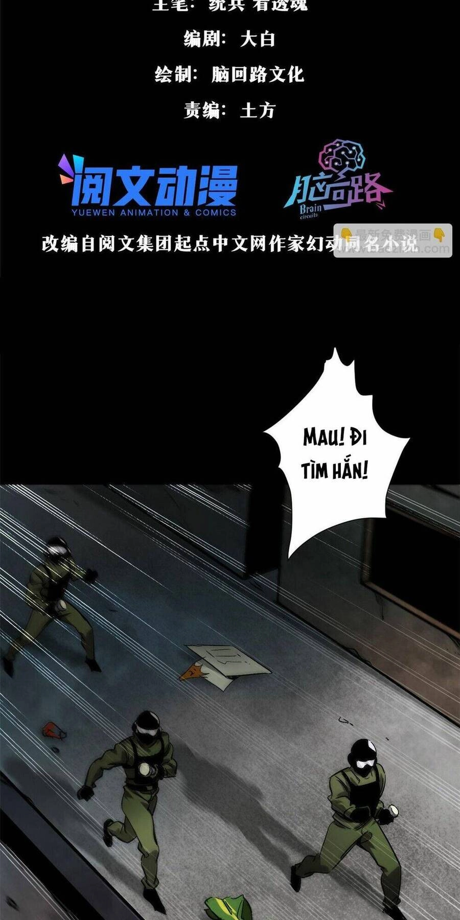 Luân Bàn Thế Giới Chapter 96 - 4