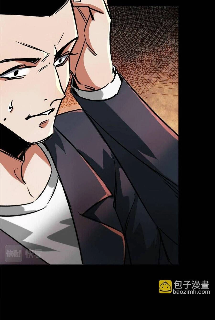 Luân Bàn Thế Giới Chapter 97 - 18