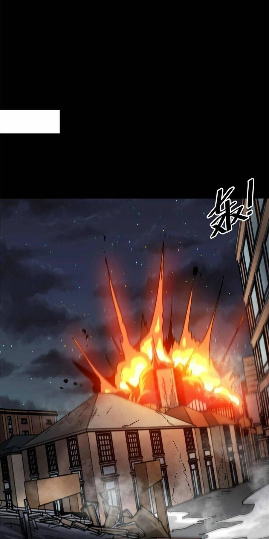 Luân Bàn Thế Giới Chapter 97 - 37