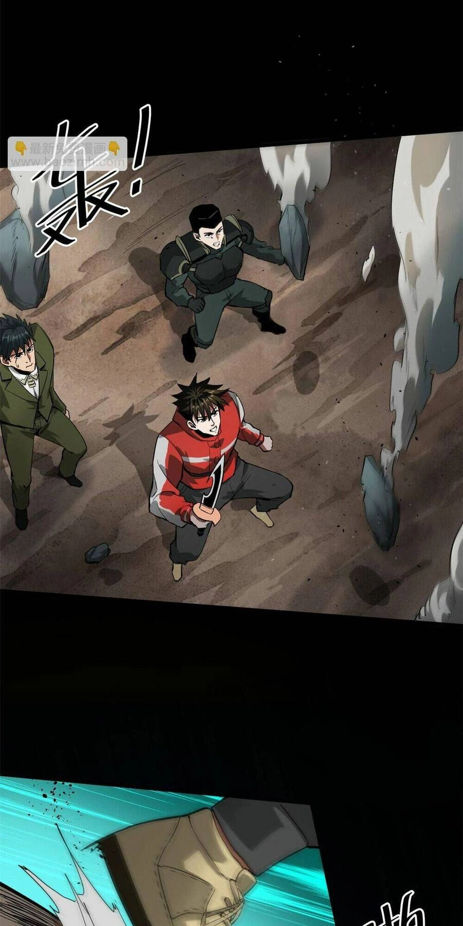 Luân Bàn Thế Giới Chapter 99 - 7