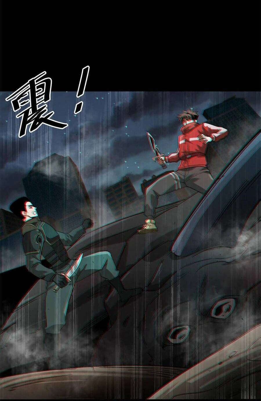 Luân Bàn Thế Giới Chapter 99 - 16