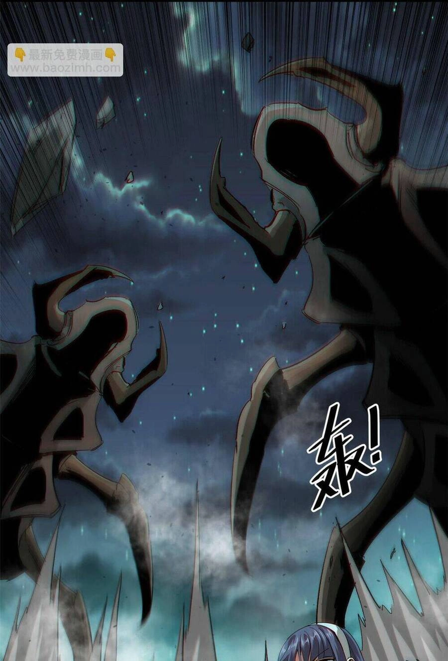 Luân Bàn Thế Giới Chapter 99 - 17