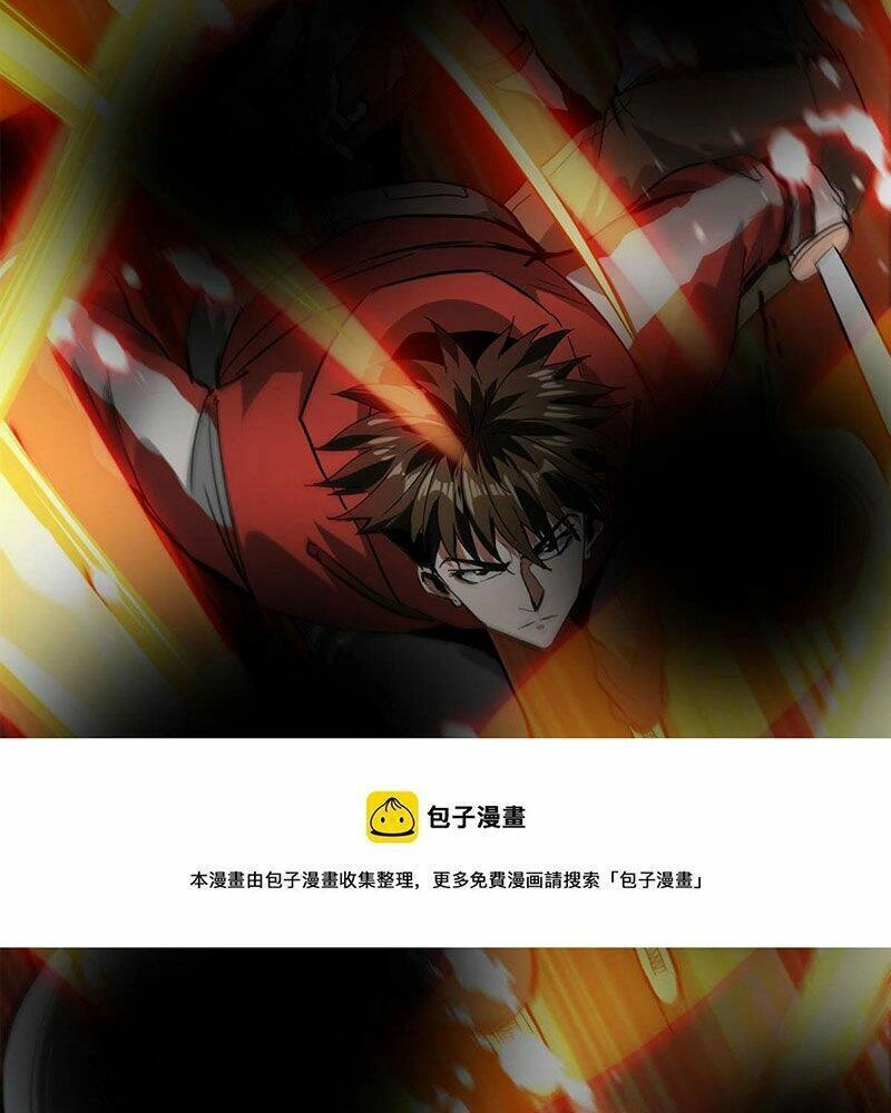 Luân Bàn Thế Giới Chapter 102 - 29