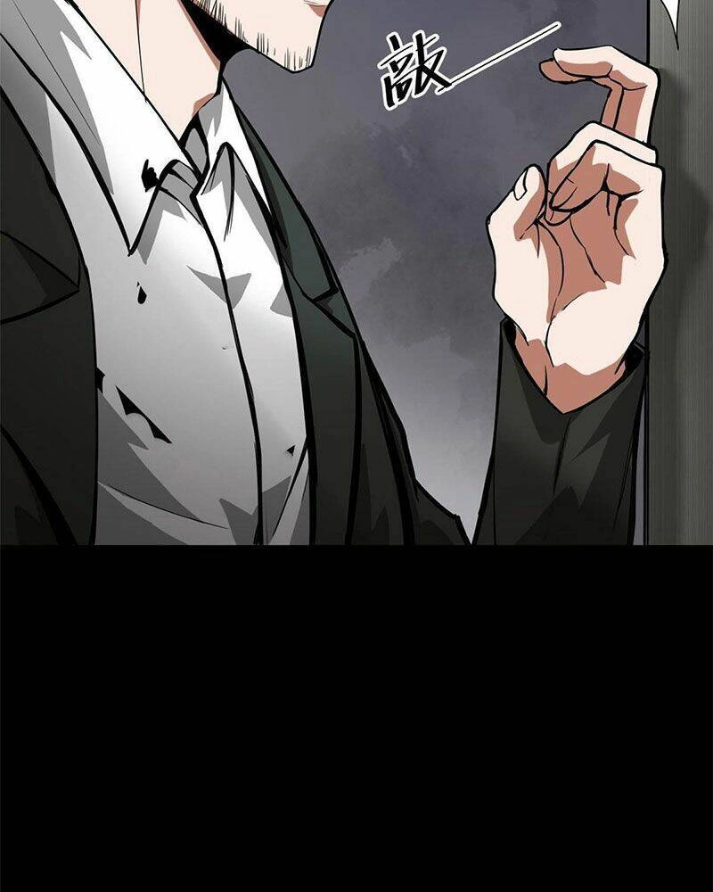 Luân Bàn Thế Giới Chapter 103 - 60