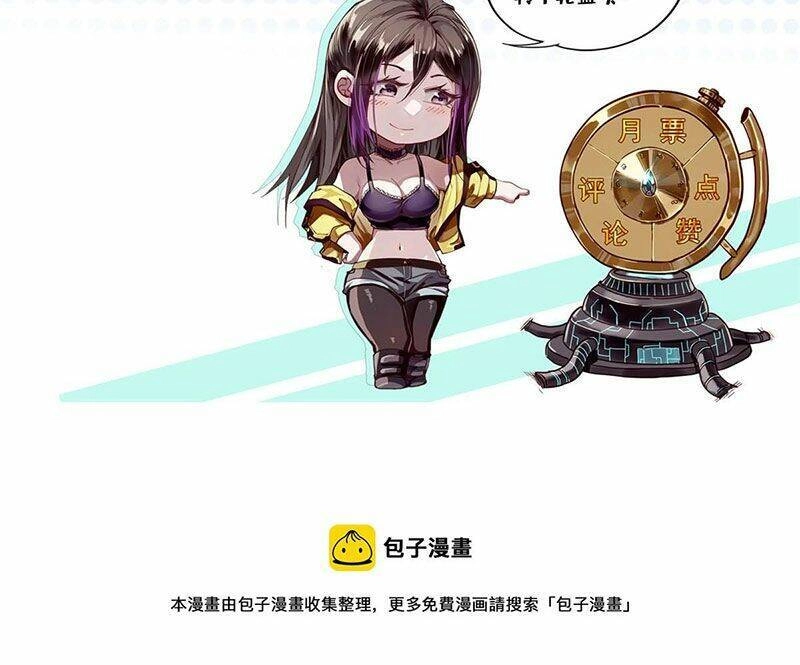 Luân Bàn Thế Giới Chapter 103 - 70