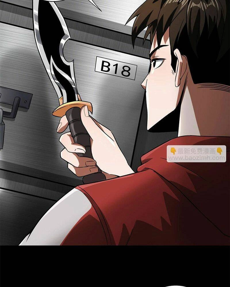 Luân Bàn Thế Giới Chapter 104 - 16