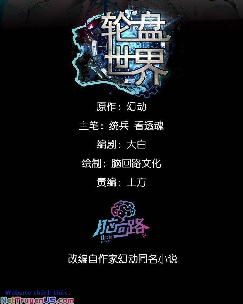 Luân Bàn Thế Giới Chapter 106 - 4