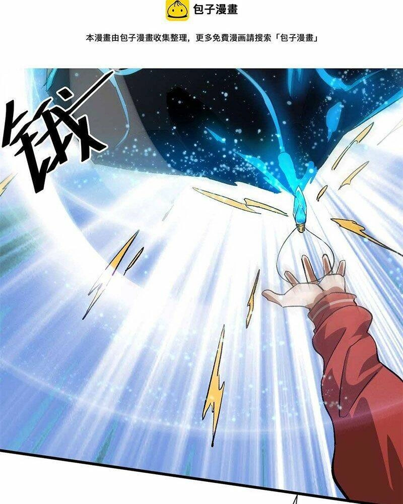 Luân Bàn Thế Giới Chapter 109 - 45