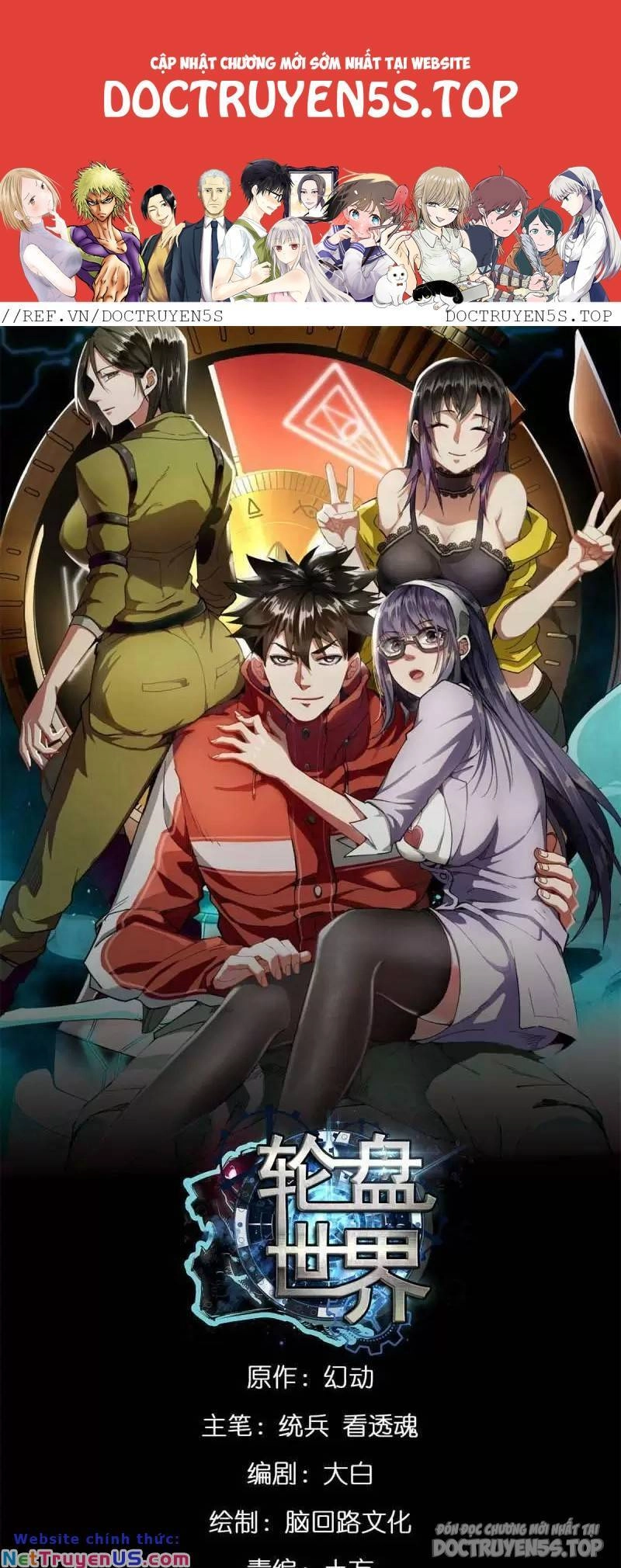 Luân Bàn Thế Giới Chapter 111 - 1