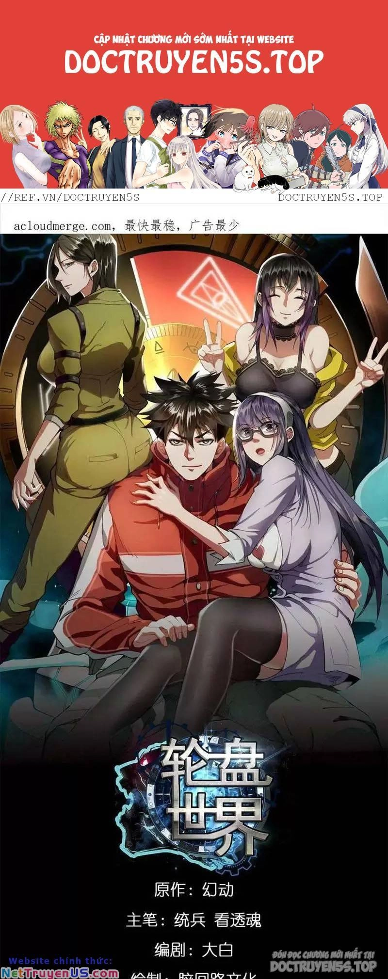 Luân Bàn Thế Giới Chapter 113 - 1