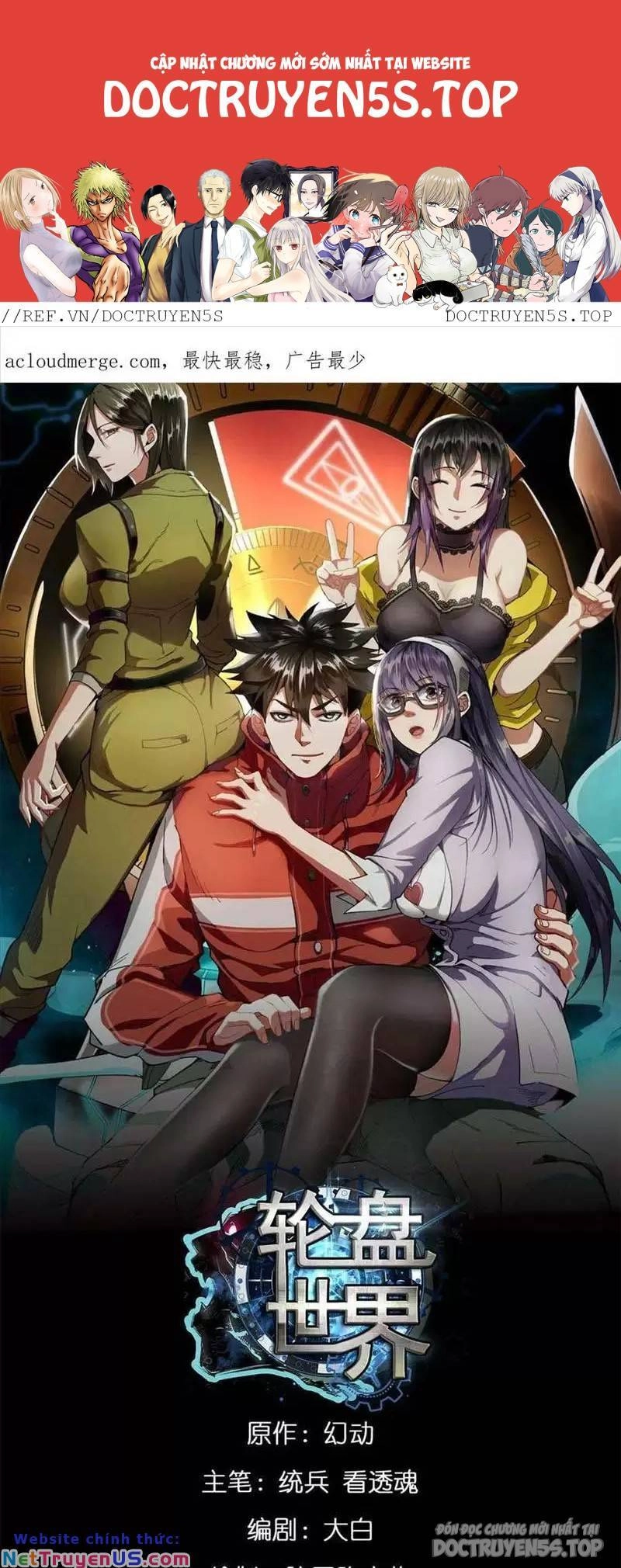 Luân Bàn Thế Giới Chapter 114 - 1