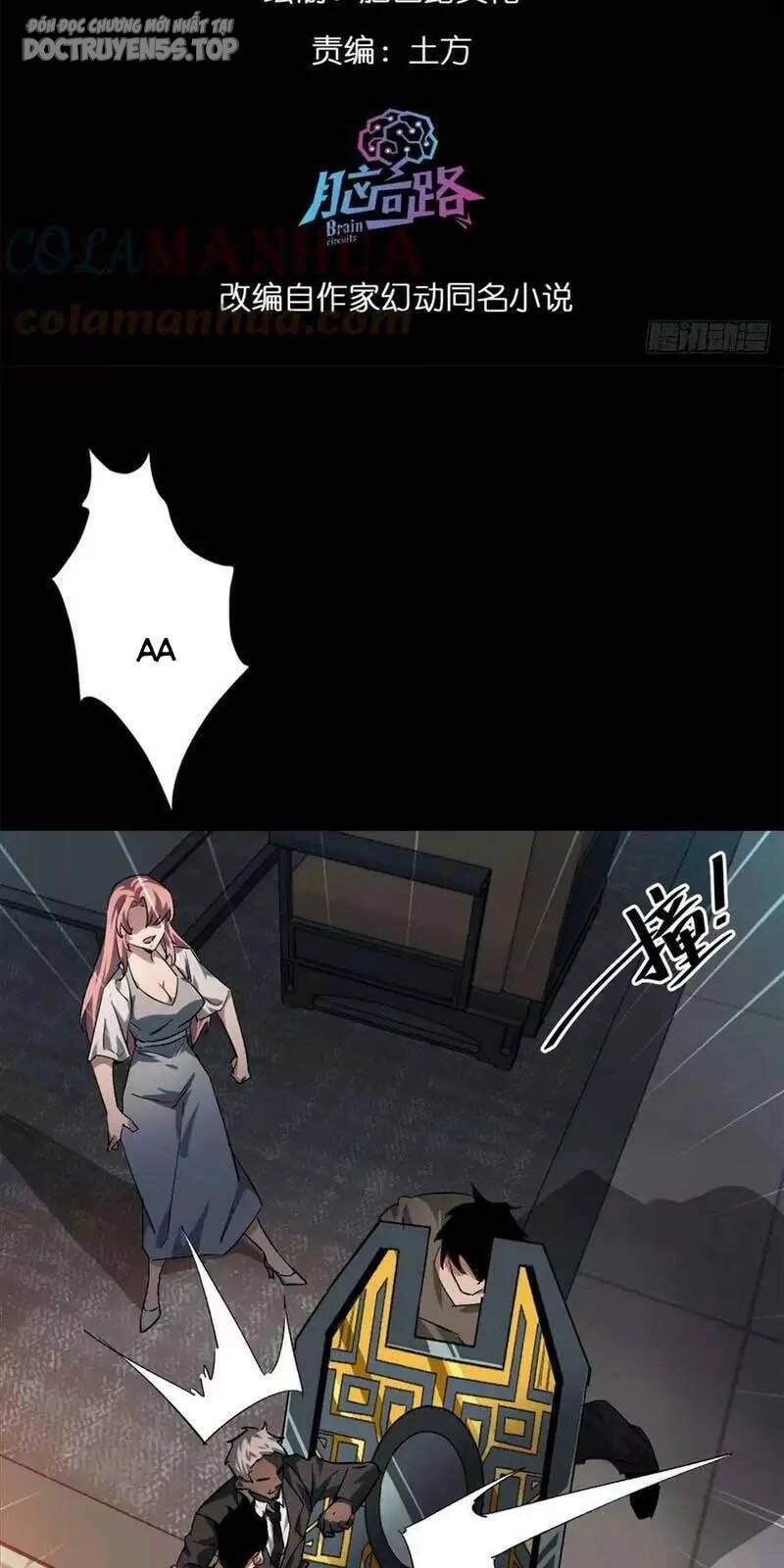 Luân Bàn Thế Giới Chapter 128 - 2