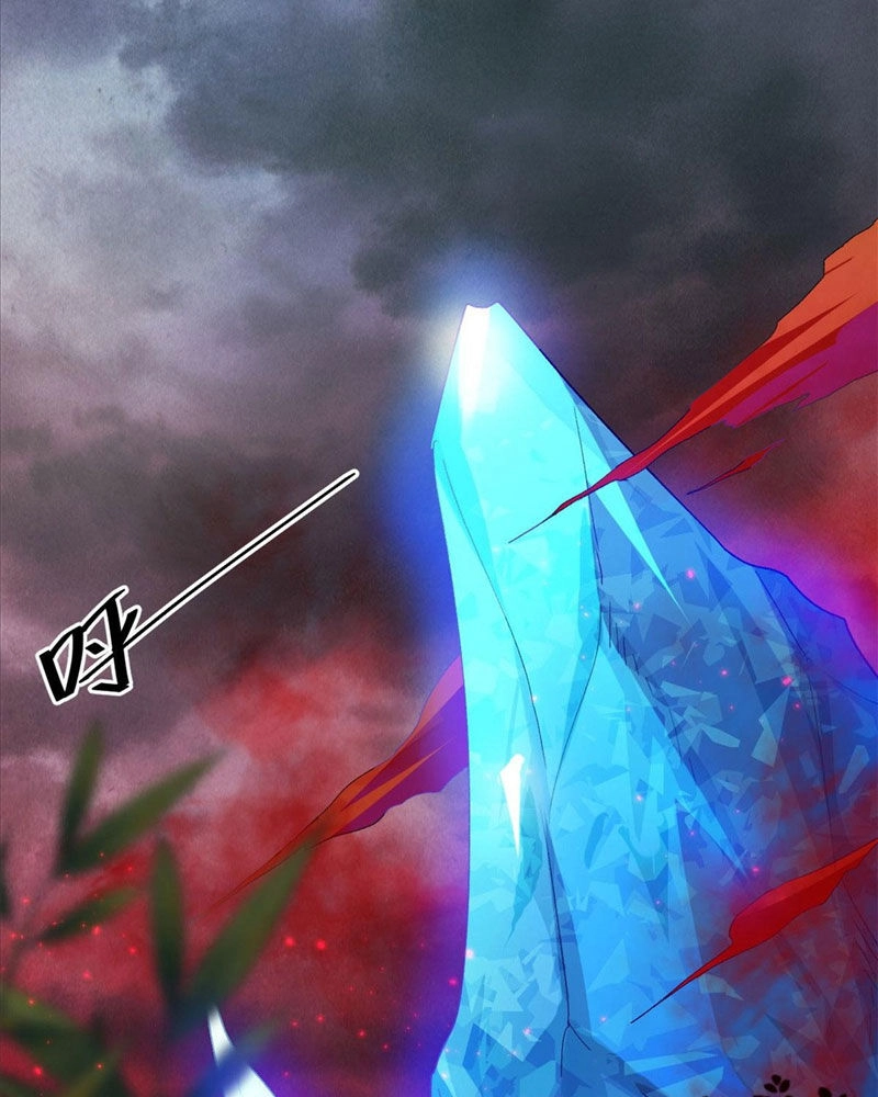 Luân Bàn Thế Giới Chapter 131 - 3