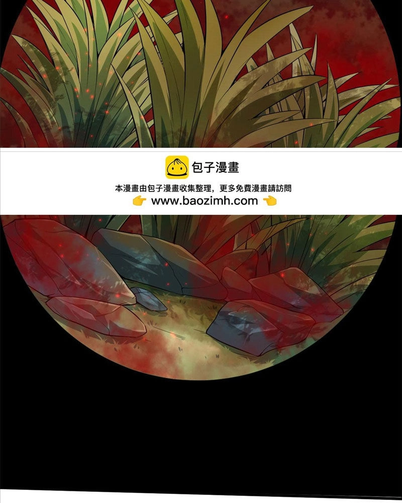 Luân Bàn Thế Giới Chapter 131 - 22