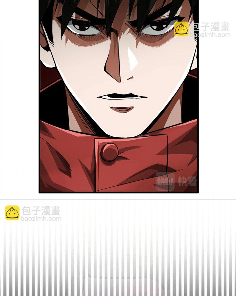 Luân Bàn Thế Giới Chapter 131 - 45