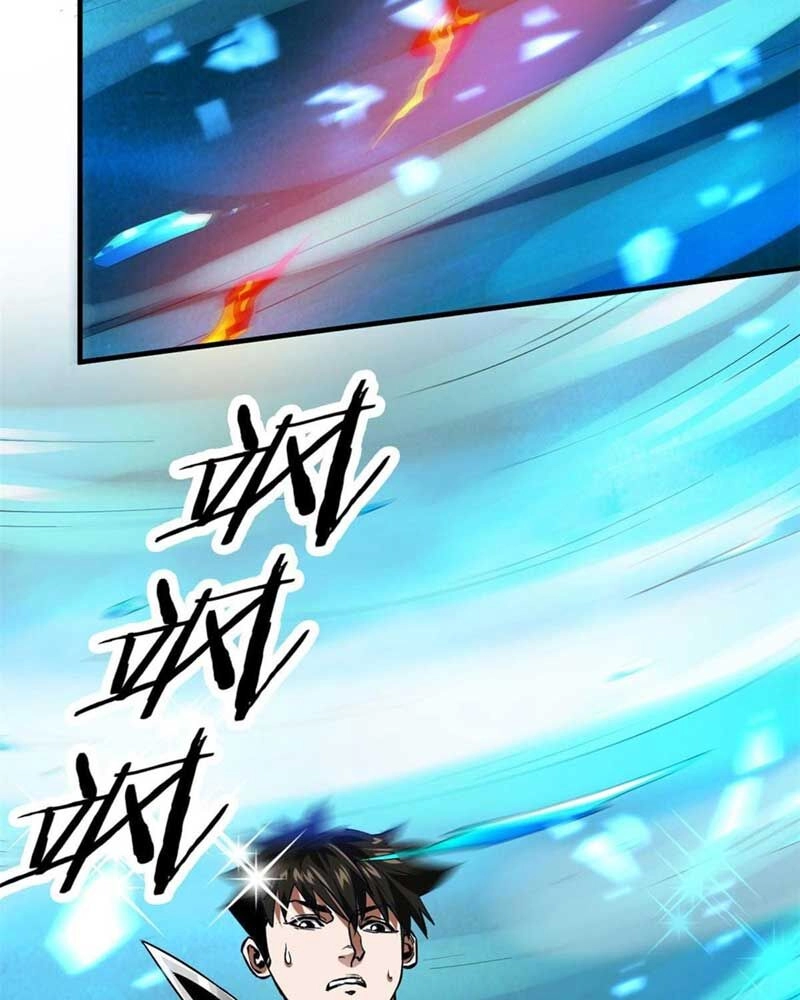 Luân Bàn Thế Giới Chapter 132 - 55