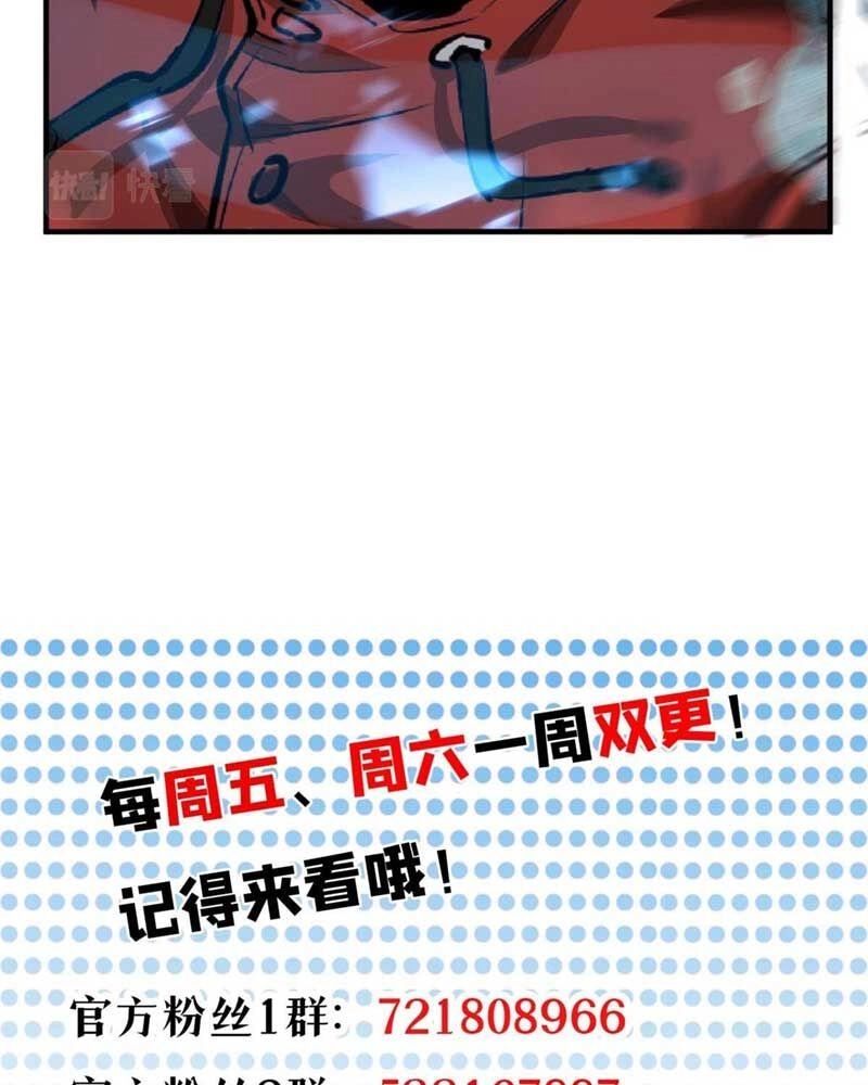 Luân Bàn Thế Giới Chapter 132 - 58