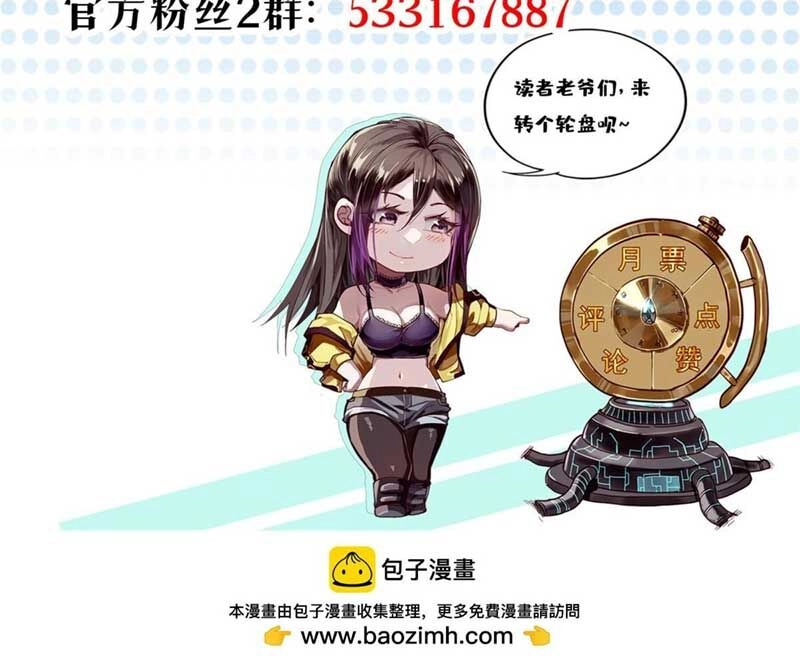 Luân Bàn Thế Giới Chapter 132 - 59