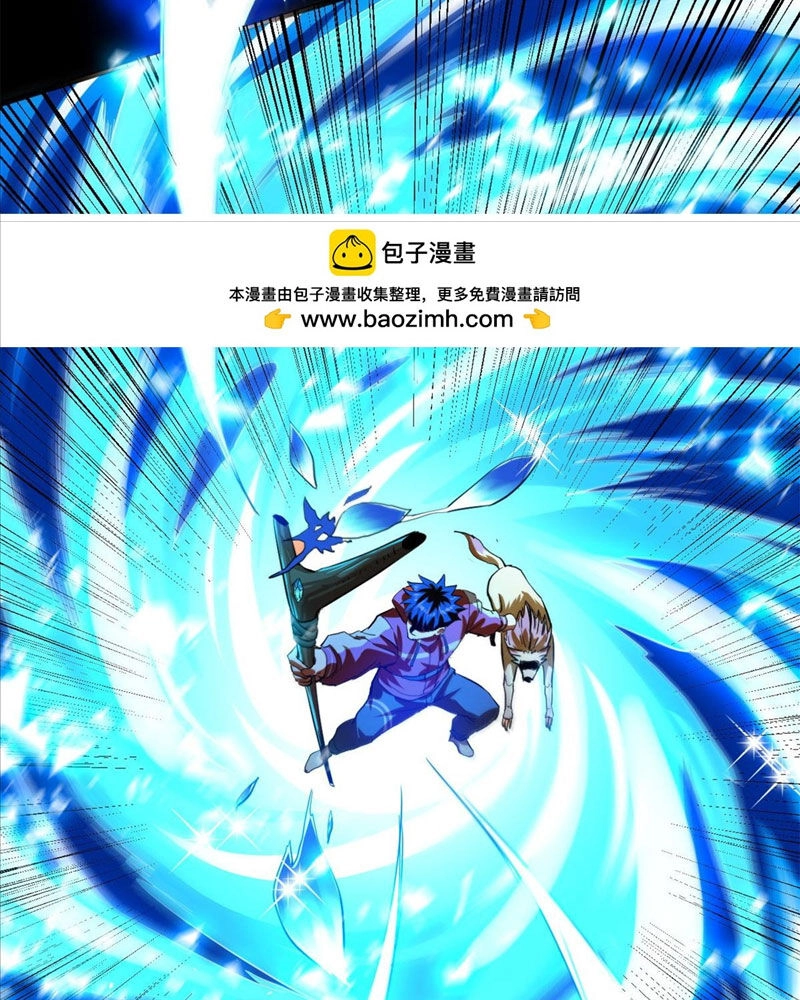 Luân Bàn Thế Giới Chapter 133 - 26