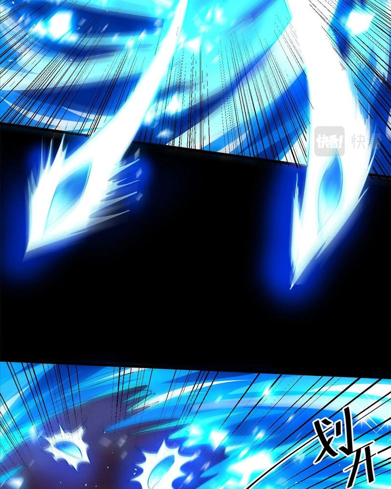 Luân Bàn Thế Giới Chapter 133 - 27