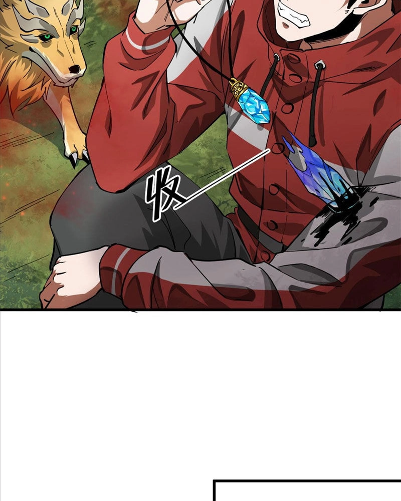 Luân Bàn Thế Giới Chapter 133 - 55