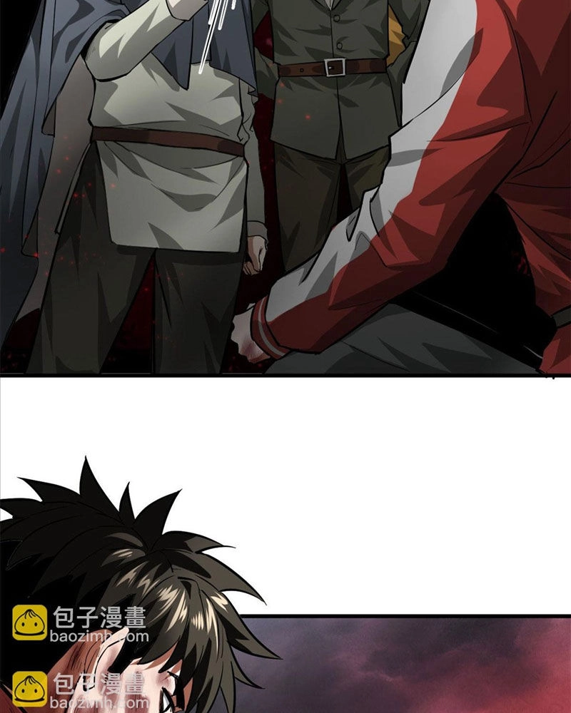 Luân Bàn Thế Giới Chapter 134 - 32