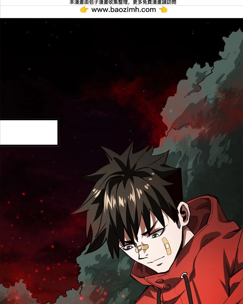 Luân Bàn Thế Giới Chapter 135 - 3