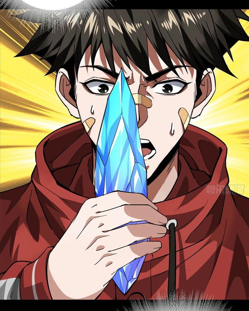 Luân Bàn Thế Giới Chapter 135 - 13