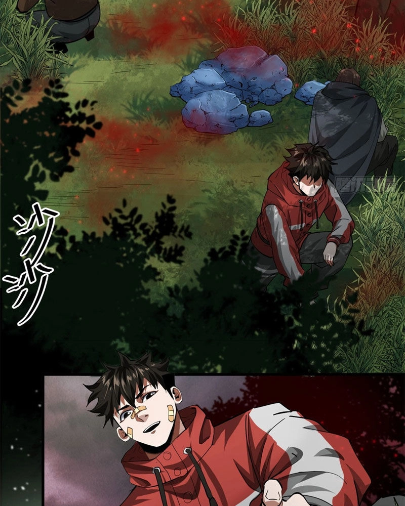 Luân Bàn Thế Giới Chapter 135 - 36