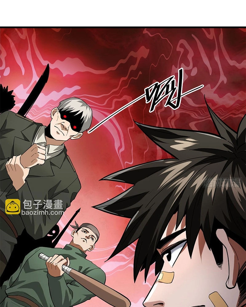 Luân Bàn Thế Giới Chapter 136 - 9