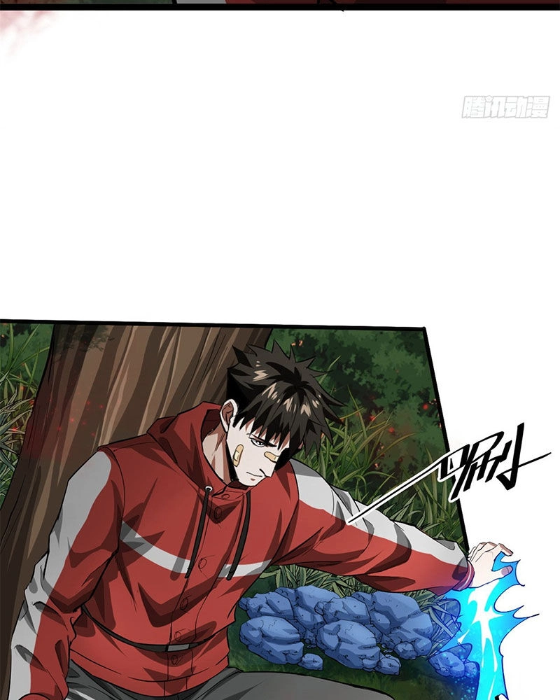 Luân Bàn Thế Giới Chapter 136 - 31