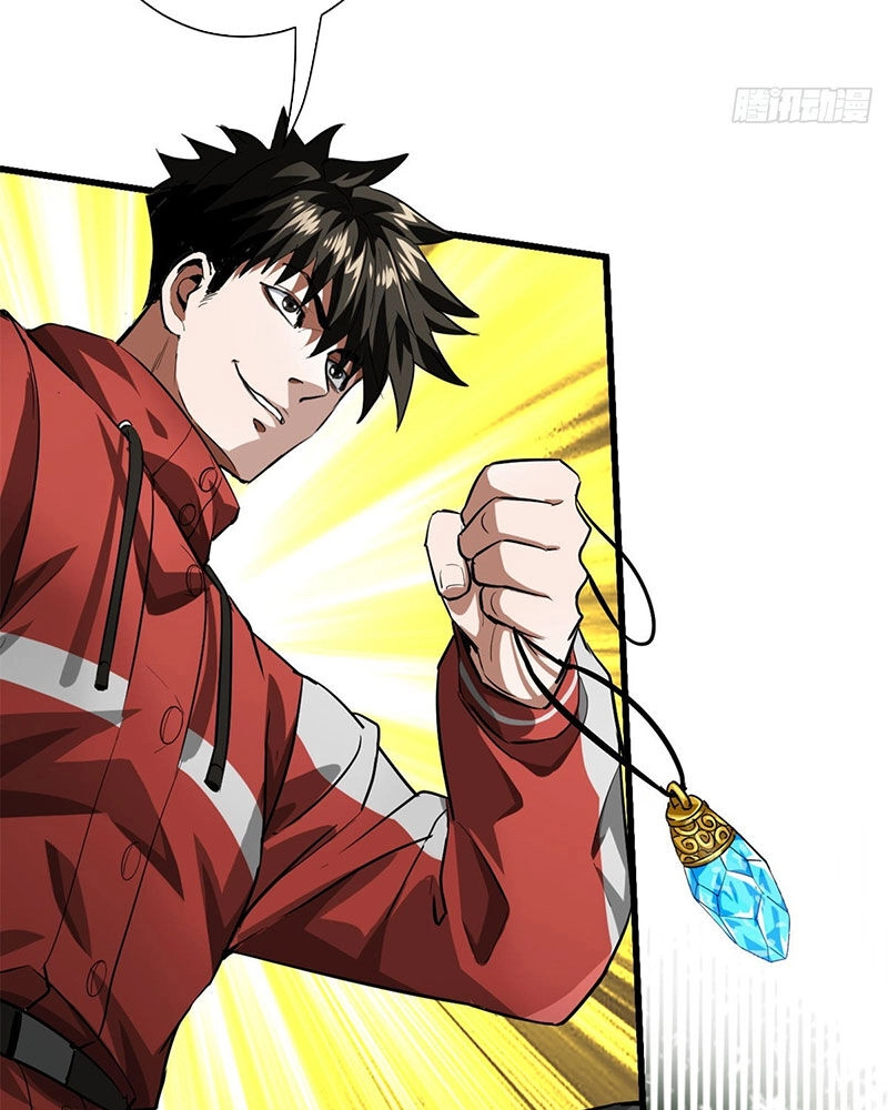 Luân Bàn Thế Giới Chapter 136 - 35