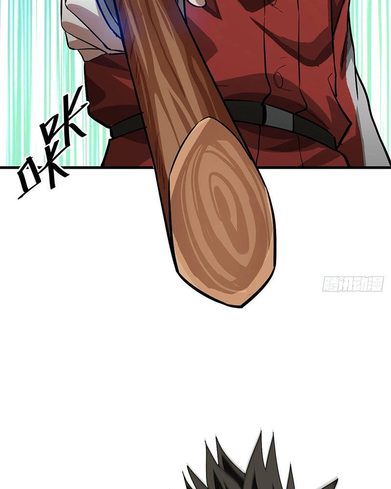 Luân Bàn Thế Giới Chapter 136 - 52