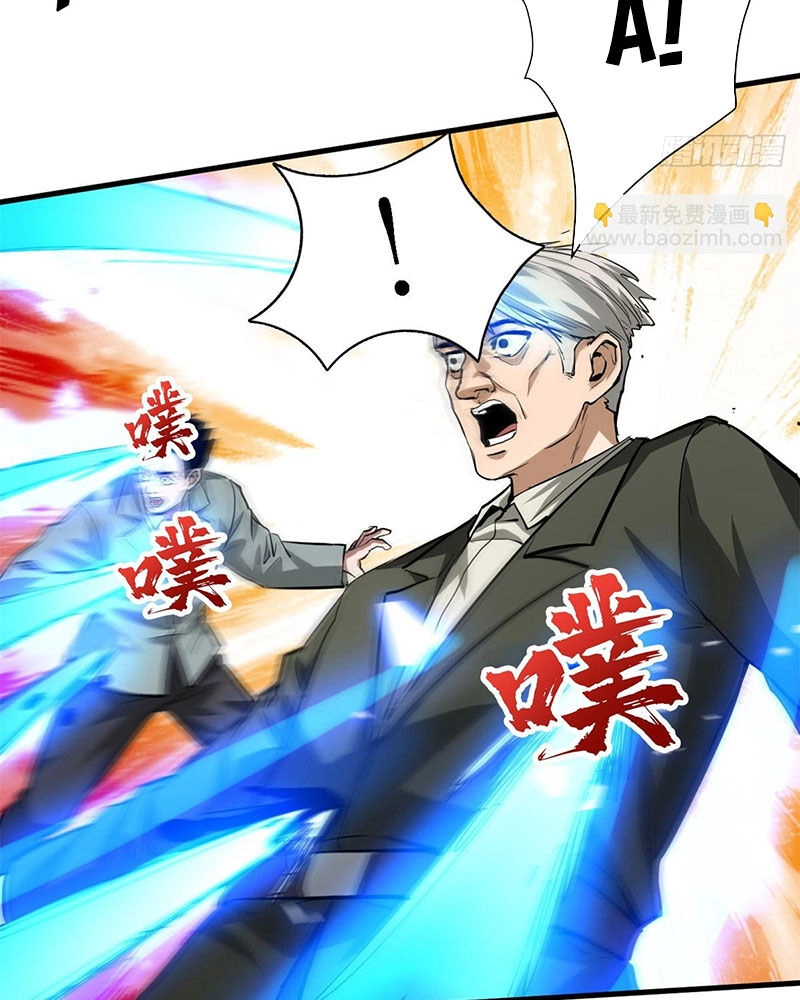 Luân Bàn Thế Giới Chapter 136 - 55