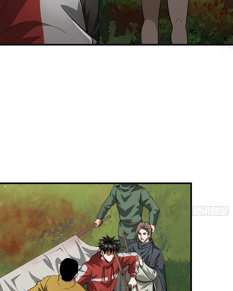 Luân Bàn Thế Giới Chapter 137 - 9