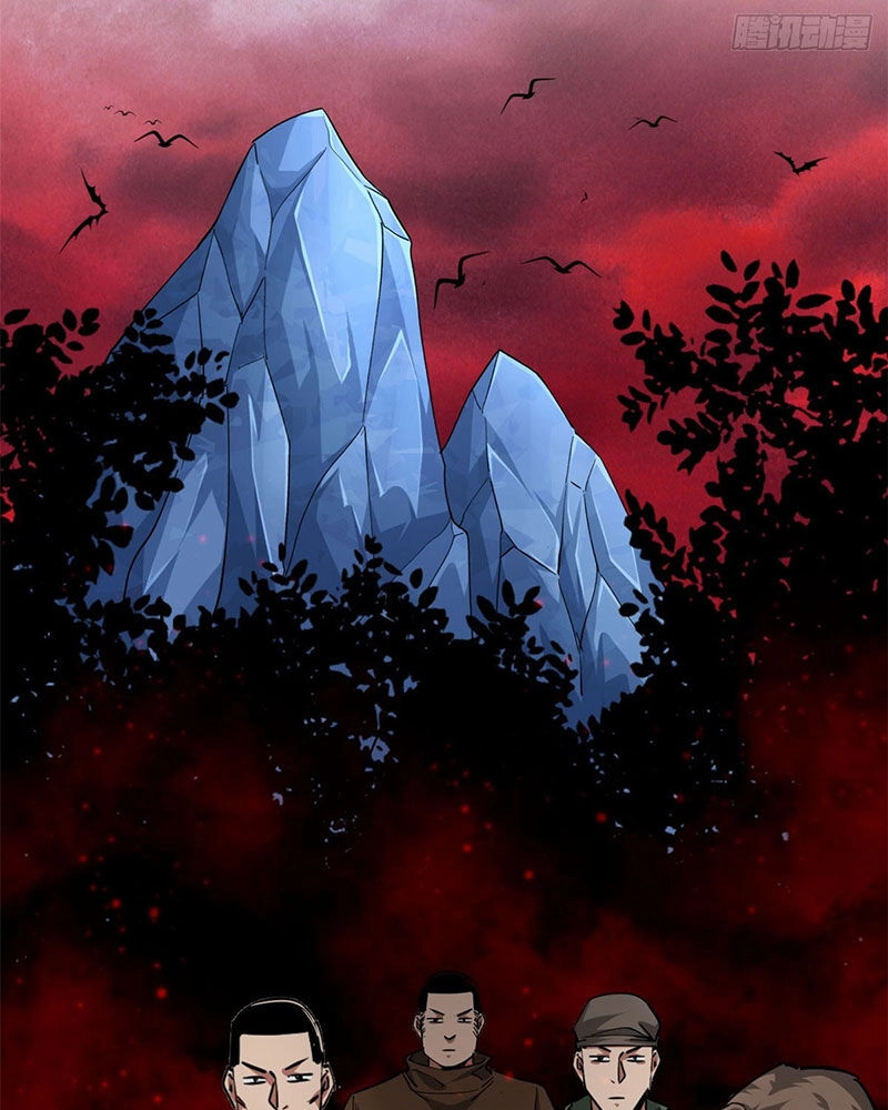 Luân Bàn Thế Giới Chapter 137 - 18