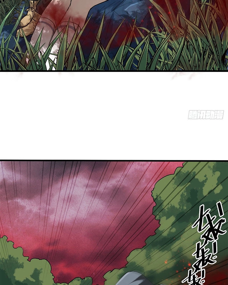 Luân Bàn Thế Giới Chapter 137 - 62