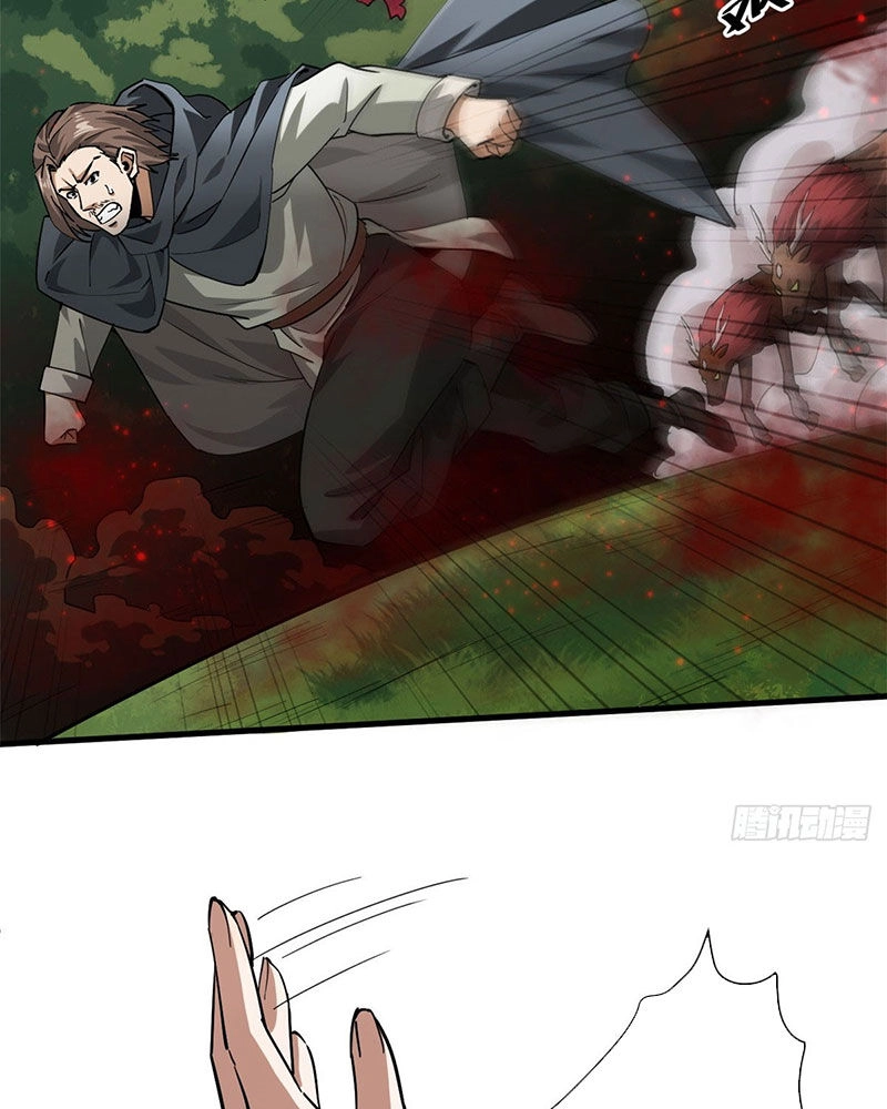 Luân Bàn Thế Giới Chapter 137 - 63