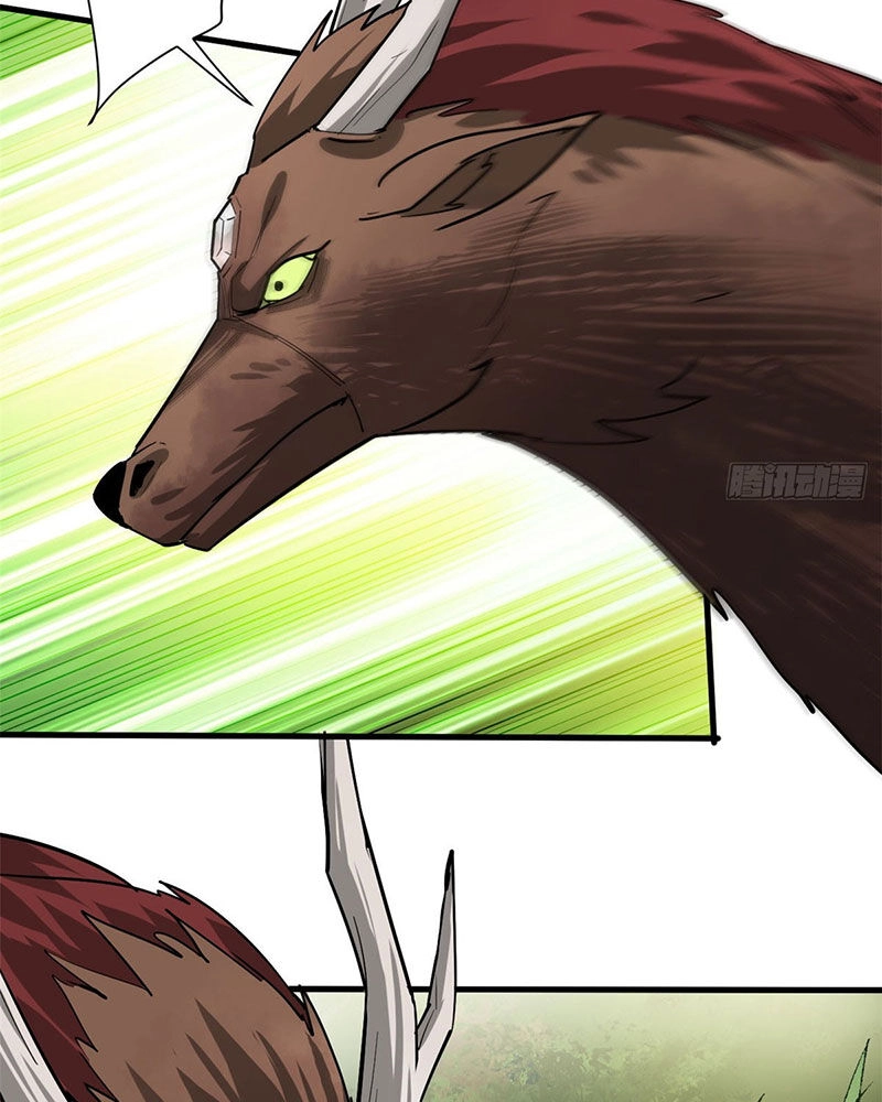 Luân Bàn Thế Giới Chapter 137 - 70