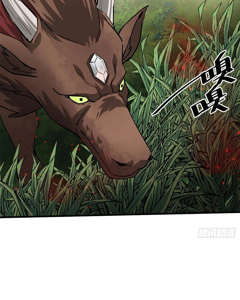 Luân Bàn Thế Giới Chapter 137 - 71