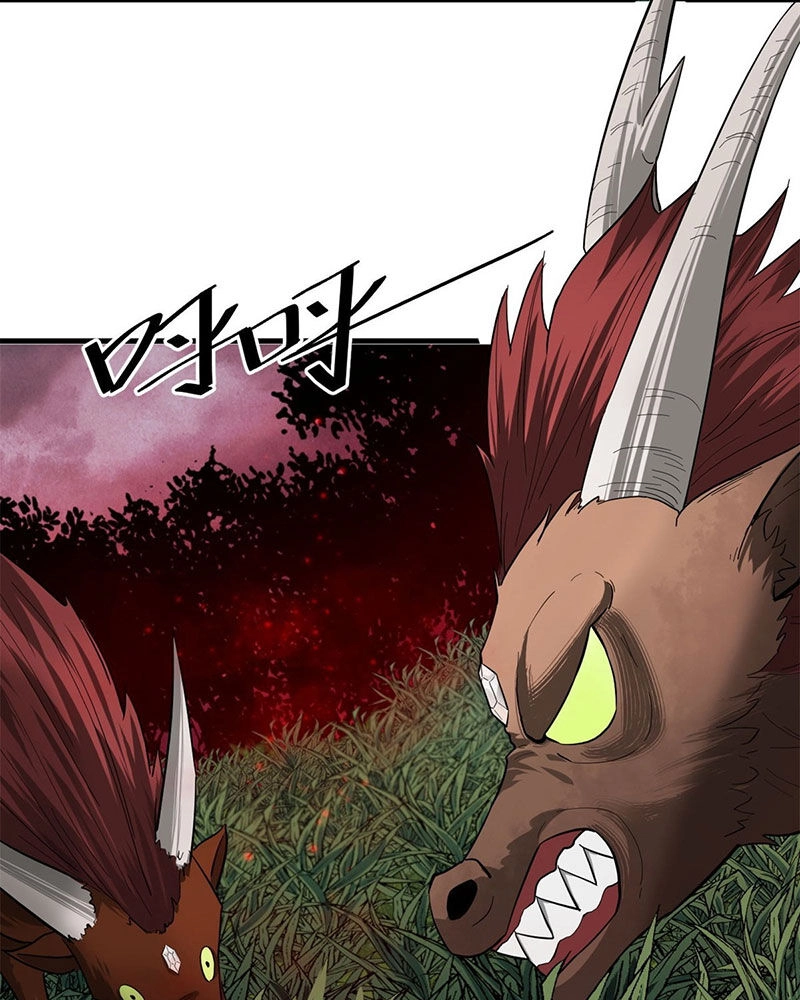 Luân Bàn Thế Giới Chapter 138 - 5