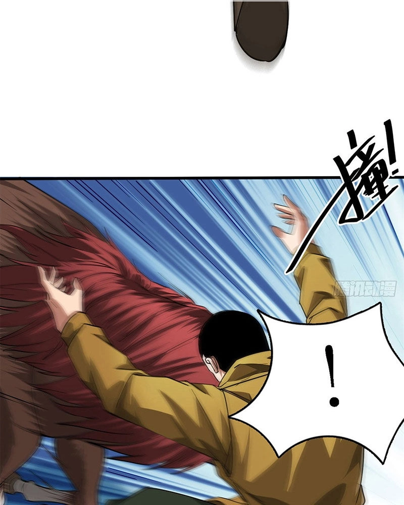 Luân Bàn Thế Giới Chapter 138 - 41