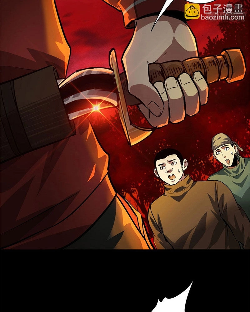 Luân Bàn Thế Giới Chapter 138 - 61