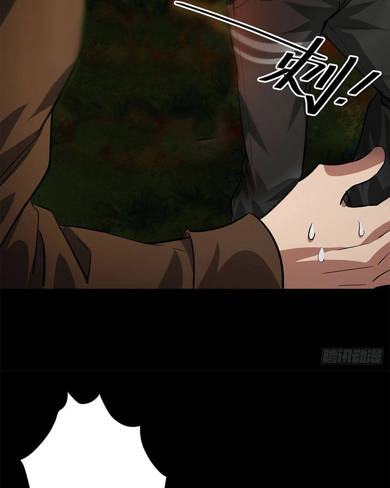 Luân Bàn Thế Giới Chapter 138 - 63