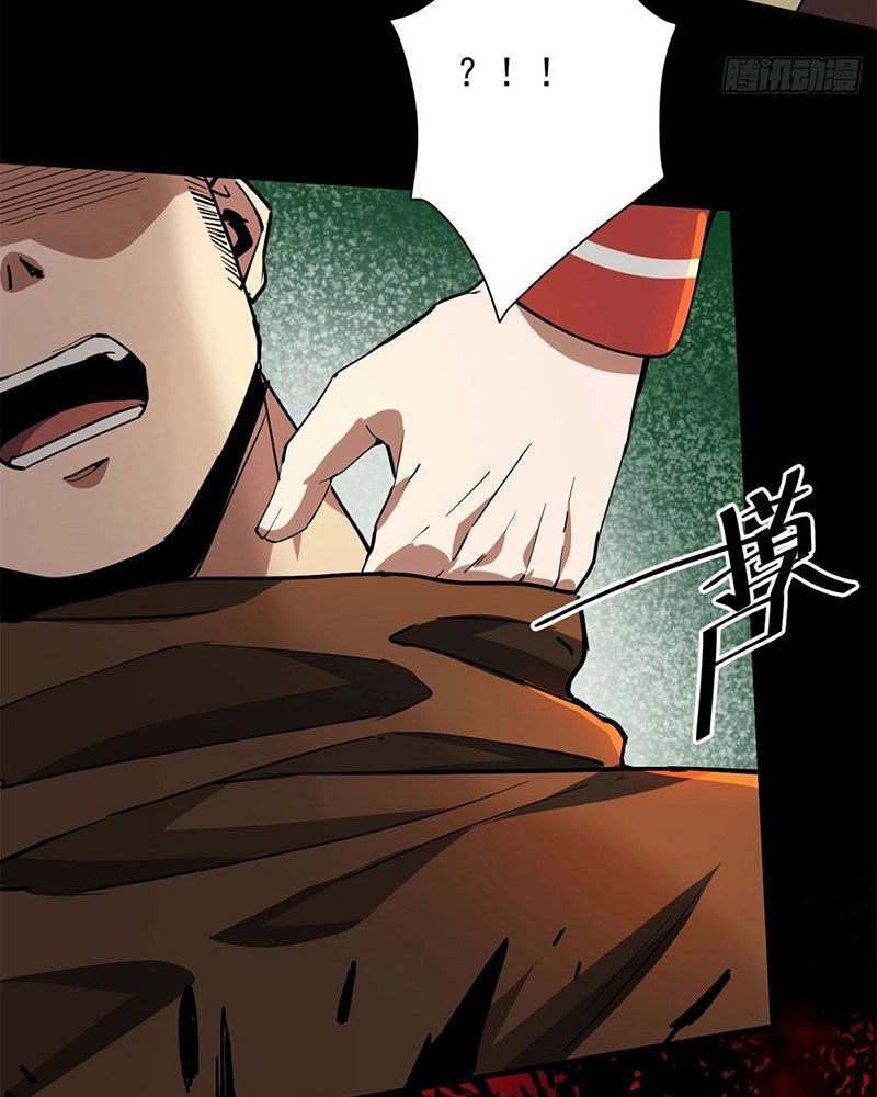 Luân Bàn Thế Giới Chapter 138 - 65